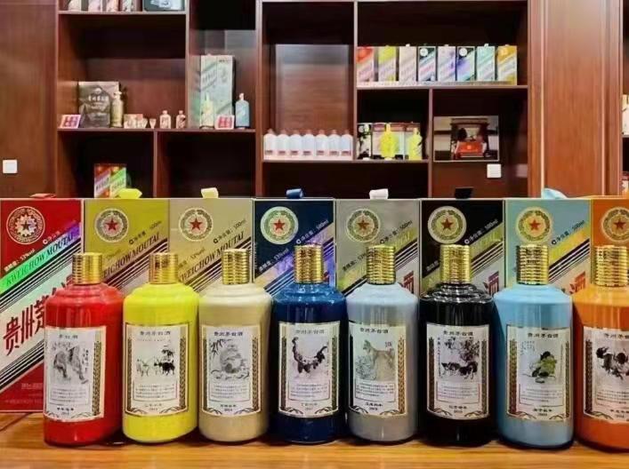 铁力生肖酒回收